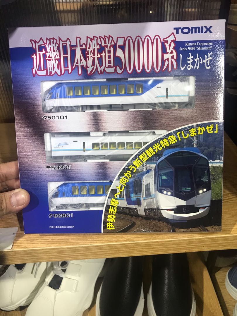 Tomix 92499 近畿日本鉄道50000系（しまかぜ）基本セット, 興趣及 ...
