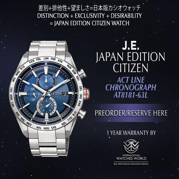 Citizen at8181 discount