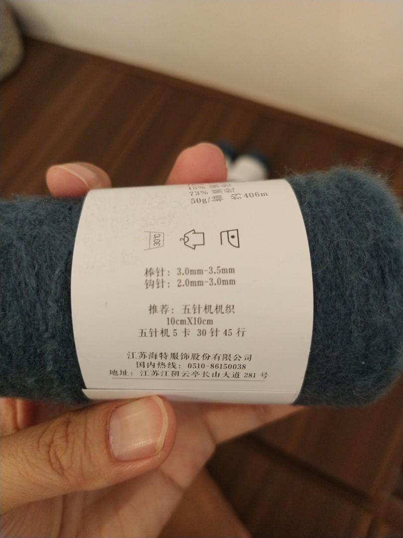 Mohair like yarn for sale, Hobbies & Toys, Stationery & Craft, Handmade