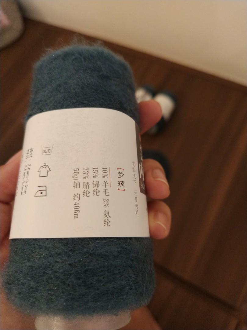 Mohair like yarn for sale, Hobbies & Toys, Stationery & Craft, Handmade