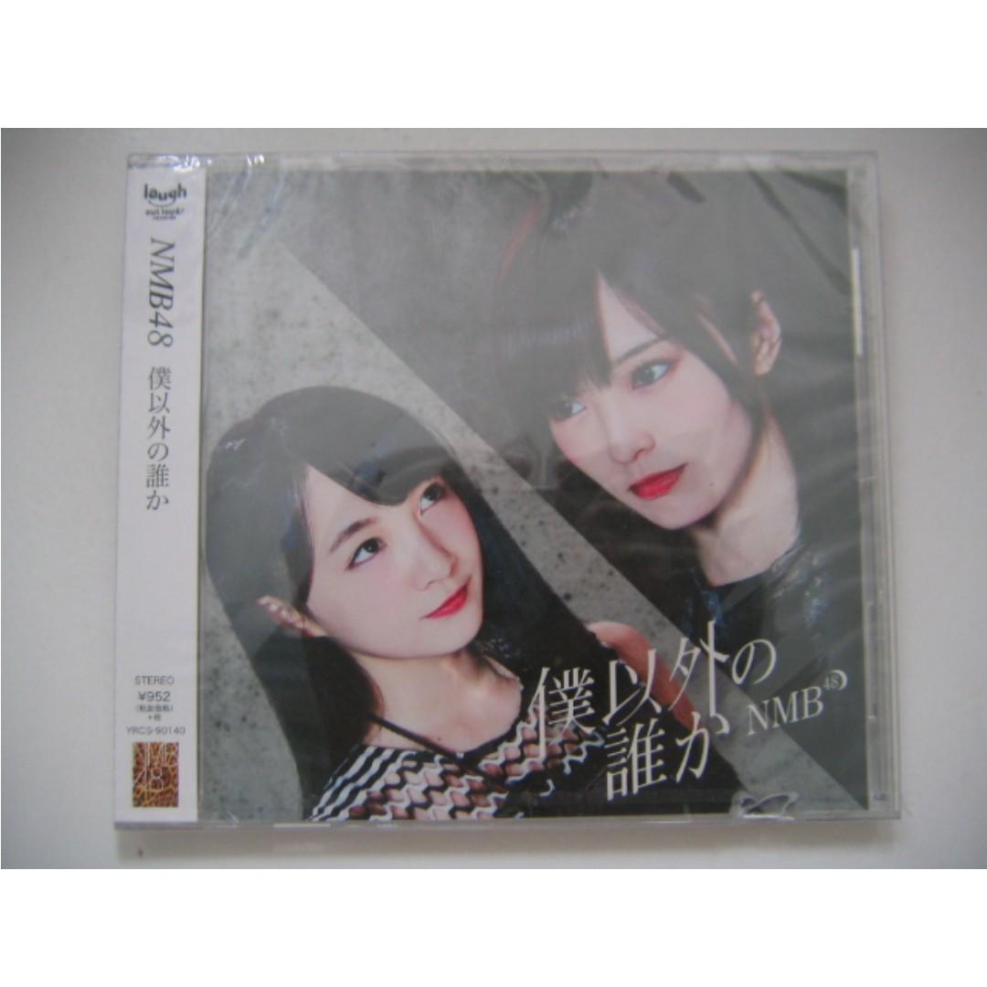 NMB48 - 僕以外の誰かCD (日本版) (劇場盤) (全新未開封) (膠盒有少許