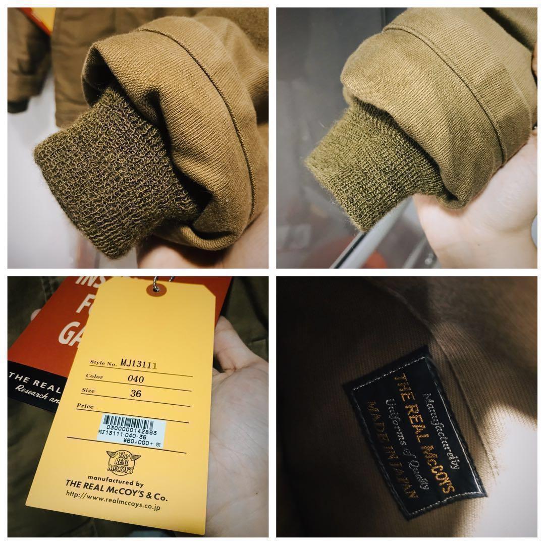 The Real McCoy's N-1 DECK JACKET (KHAKI), 男裝, 外套及戶外衣服