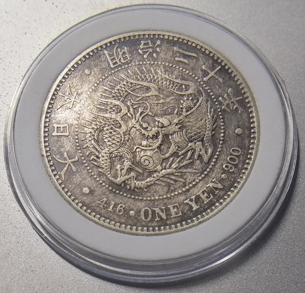日本明治20年(1887)龍銀一元中特年UNC- 雙面銀光完整金紅帶彩老包漿 