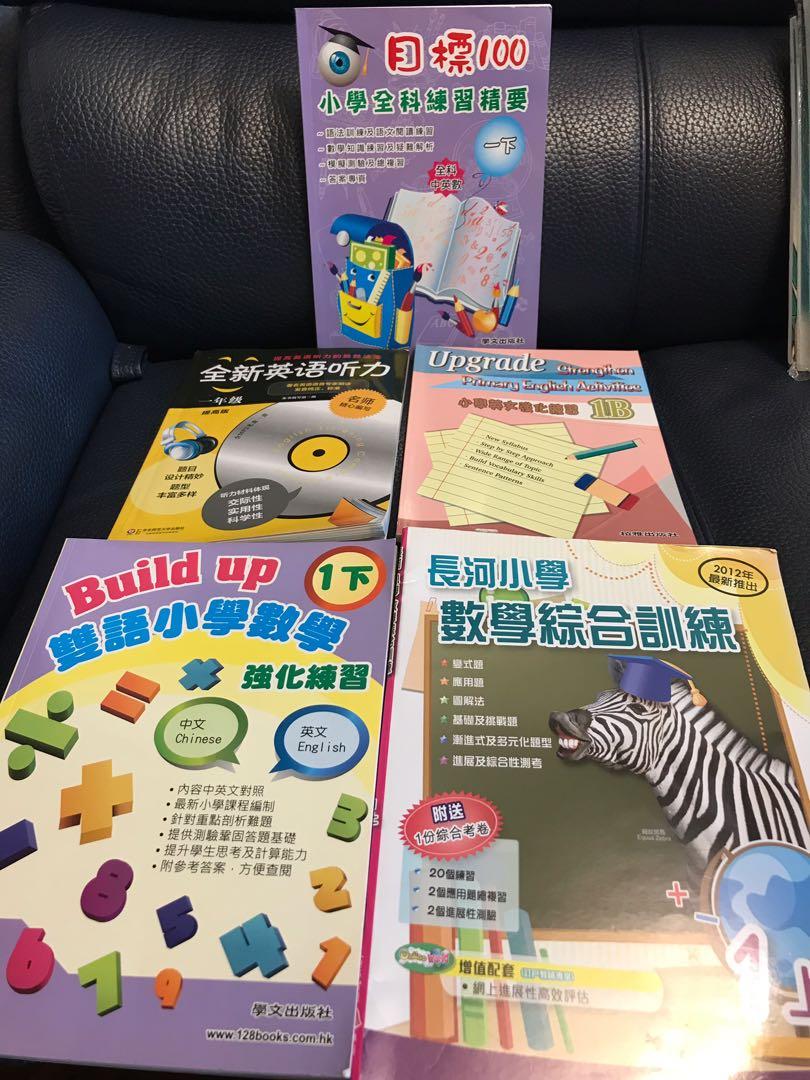 搬屋急清全新小一英文 數學同綜合練習5本 教科書 Carousell 搬屋急清全新小一英文 數學同綜合練習5本 教科書 Carousell