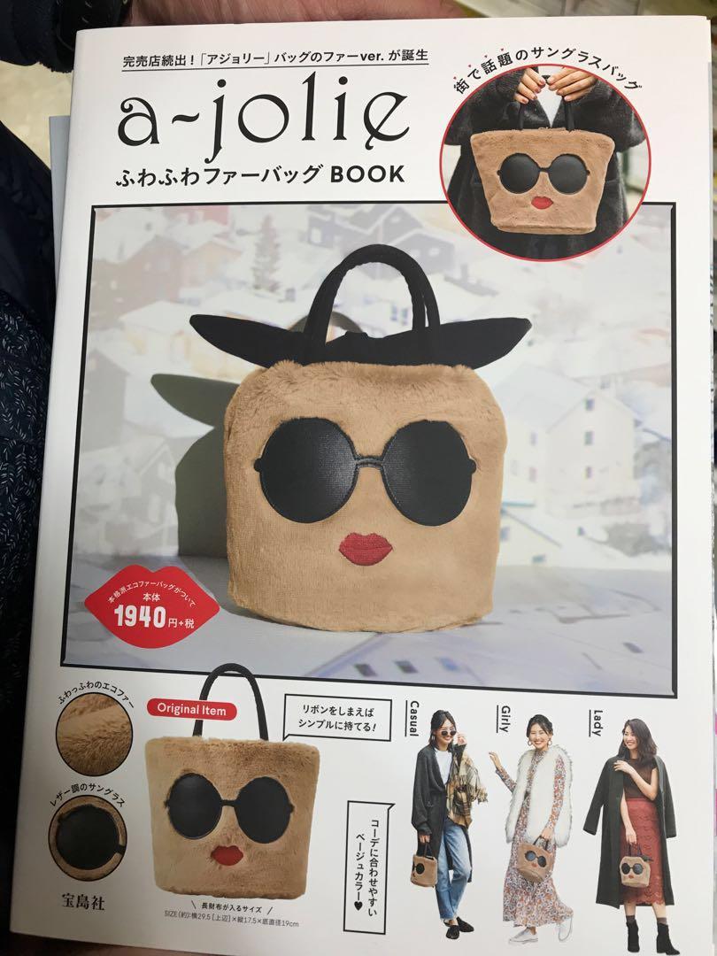 A Jolie A Jolie Japan Magazine Bag Women S Fashion Bags Wallets Cross Body Bags On Carousell