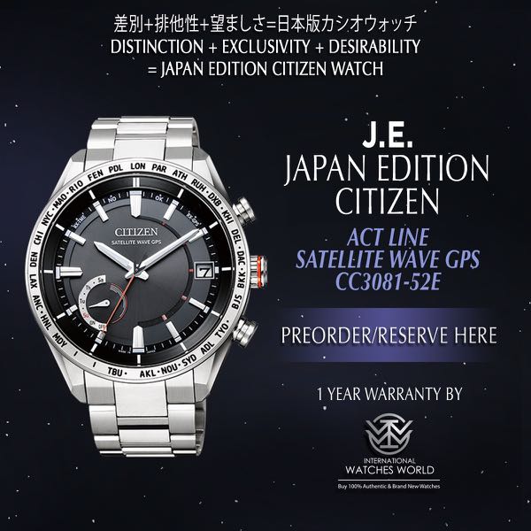 CITIZEN JAPAN EDITION ATTESA ACT LINE SATTLITE WAVE GPS TITANIUM CC3081-52E  MADE IN JAPAN TITANIUM, Mobile Phones \u0026 Gadgets, Wearables \u0026 Smart Watches  on Carousell
