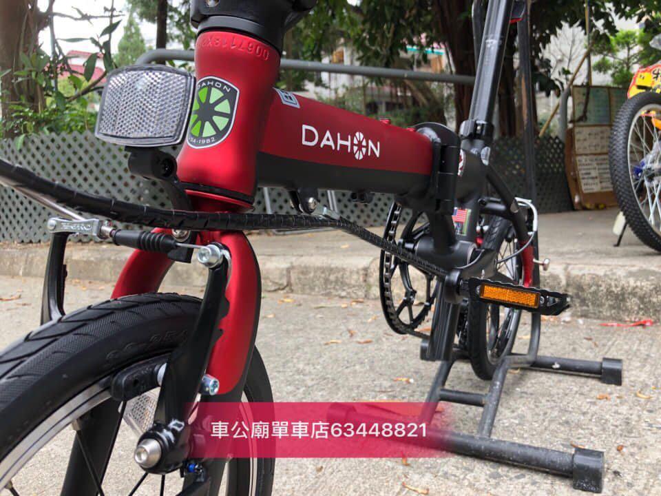Dahon kaa433 shop
