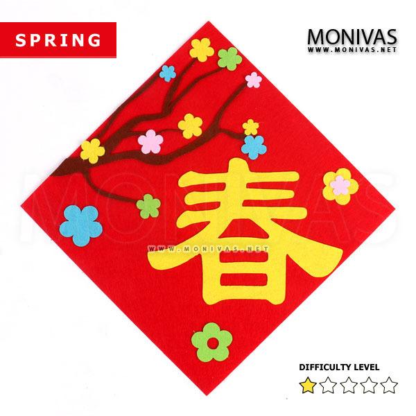 Diy Chinese New Year Decoration Kit Creative Cny Spring Wall