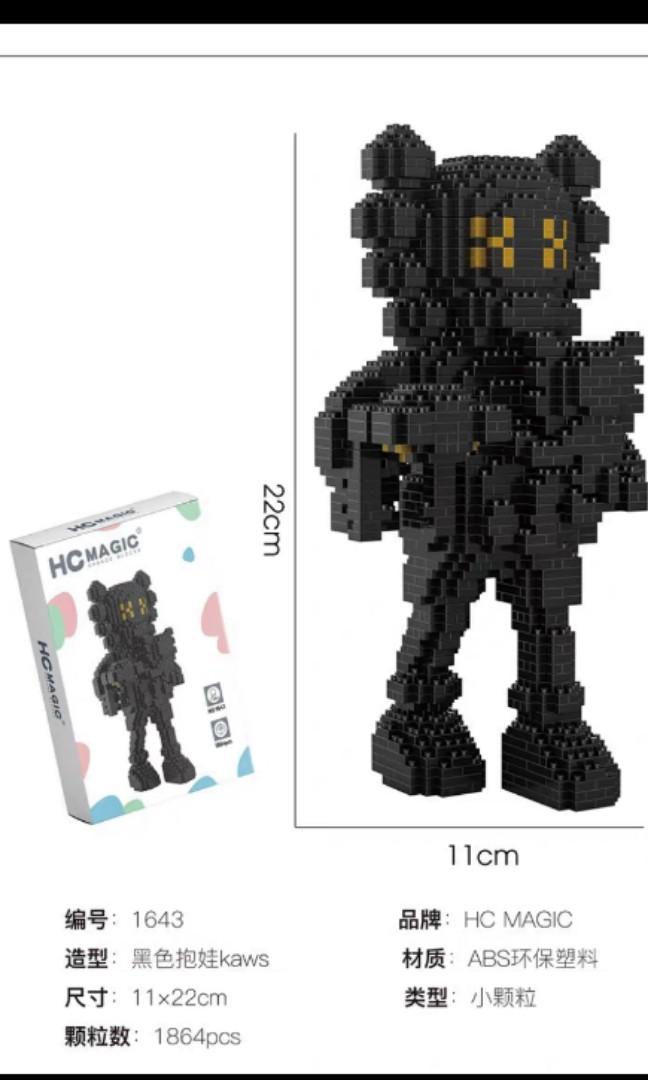 Hc magic blocks kaws on sale