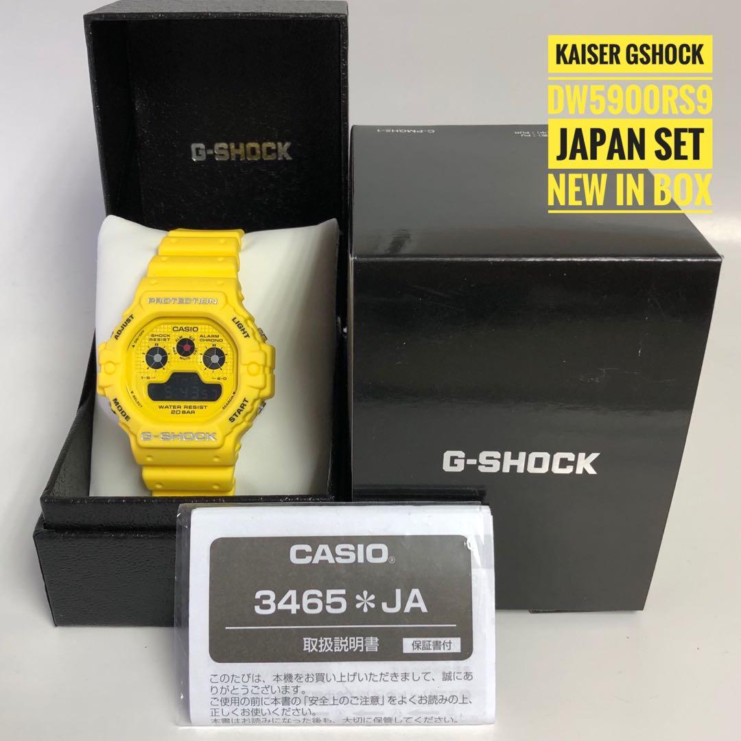 Dw5900rs9 sales
