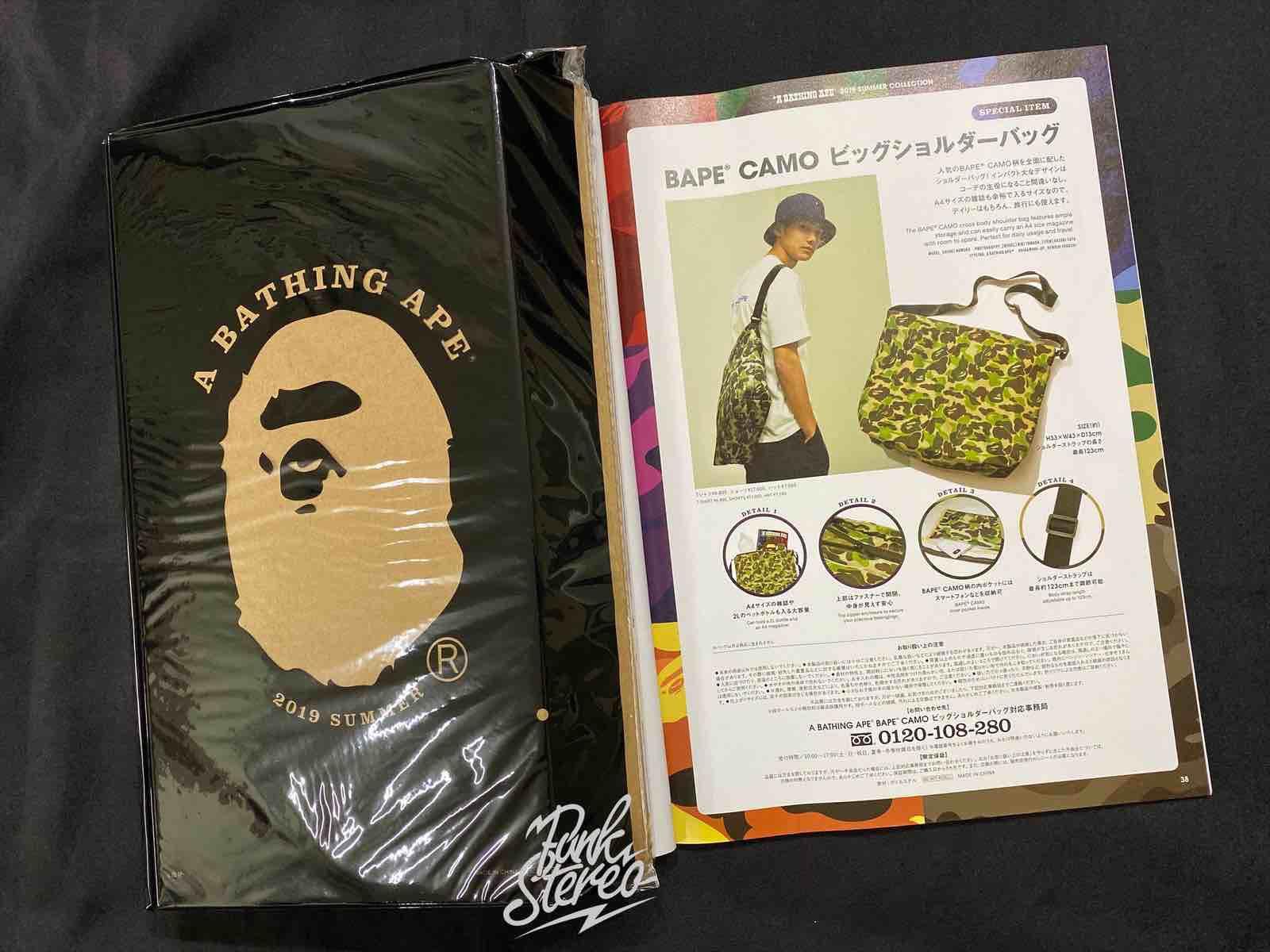 A Bathing APE 2019 Summer Collection Catalogue With Camo Bag