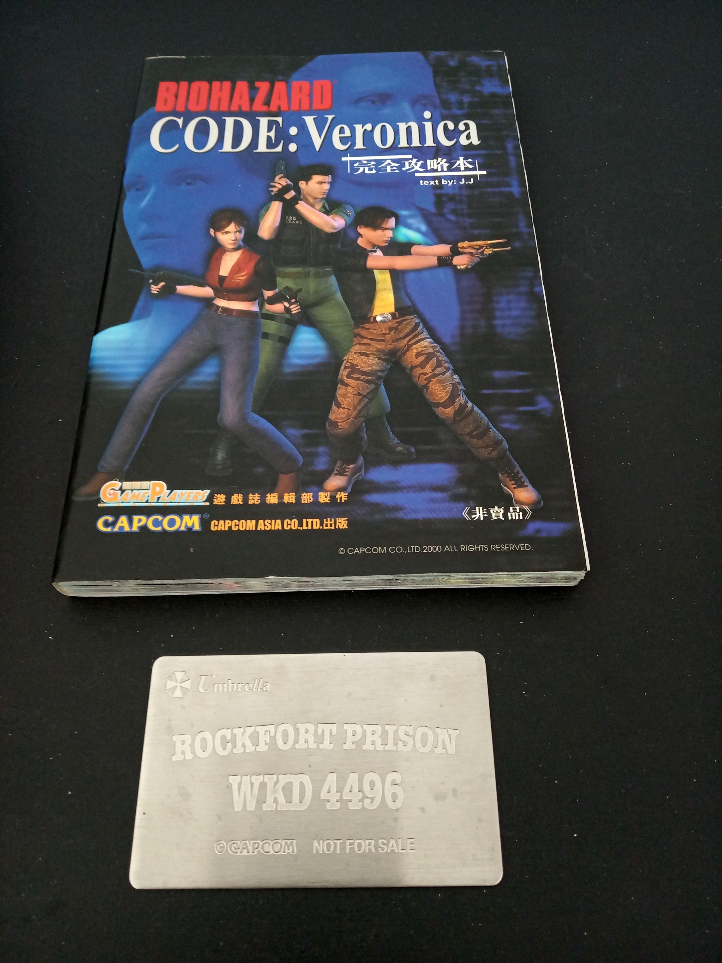 Biohazard Code Veronica 攻略本及umbrella Rockfort Prison Card Wkd 4496 遊戲機 遊戲機裝飾配件 Carousell Biohazard Code Veronica 攻略本及umbrella Rockfort Prison Card Wkd 4496 遊戲機 遊戲機裝飾配件 Carousell