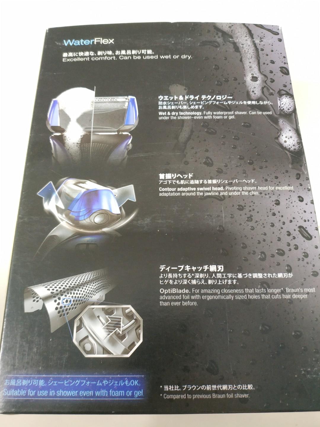 Braun Waterflex Shaver Beauty Personal Care Men S Grooming On Carousell