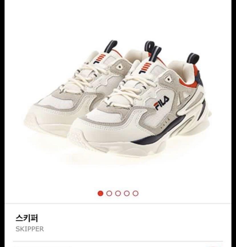 fila skipper shoes