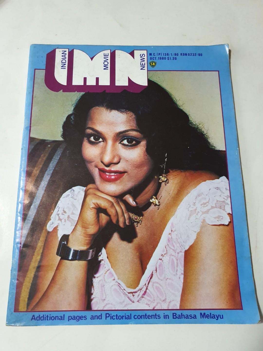 Hm17 Indian Movie News Magazine Vintage Collectibles Vintage Collectibles On Carousell Film magazine cinemaya included the apu trilogy (ranked no.
