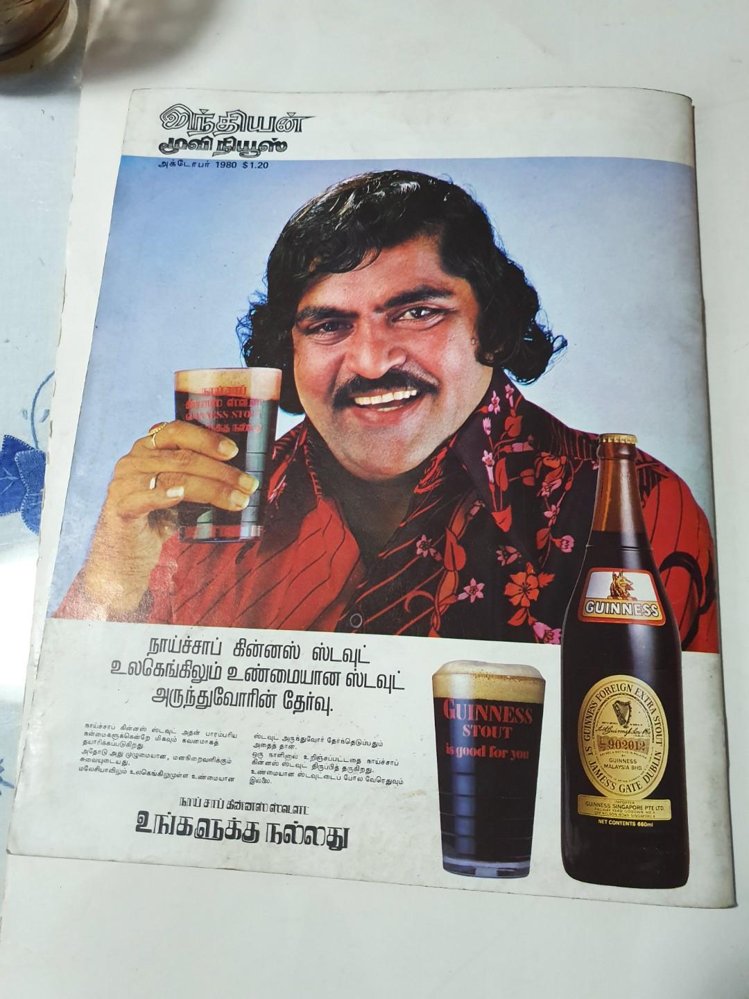 Hm17 Indian Movie News Magazine Vintage Collectibles Vintage Collectibles On Carousell Jagtar singh johal has been held in an indian jail without.