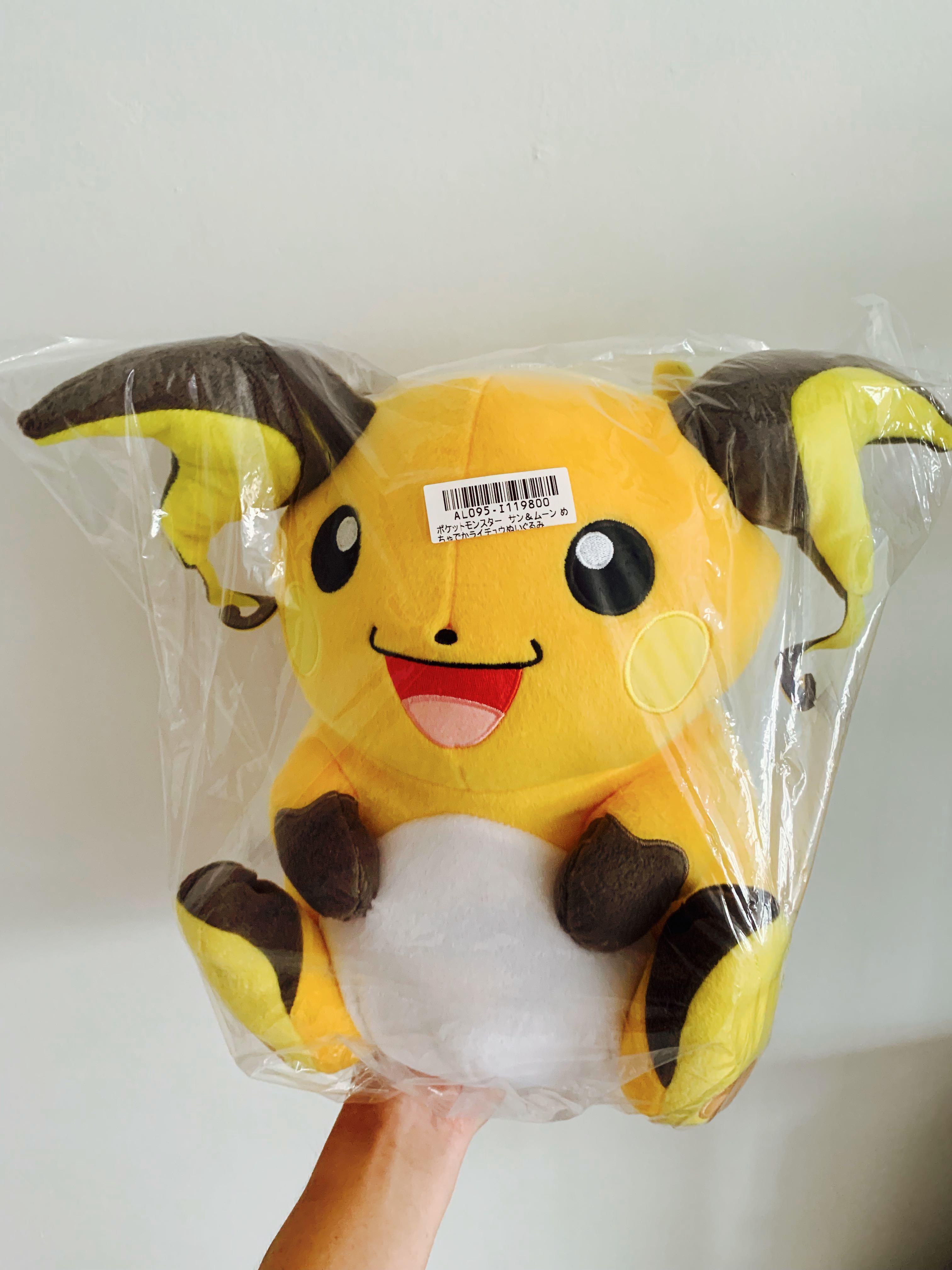 Giant raichu plush new arrivals