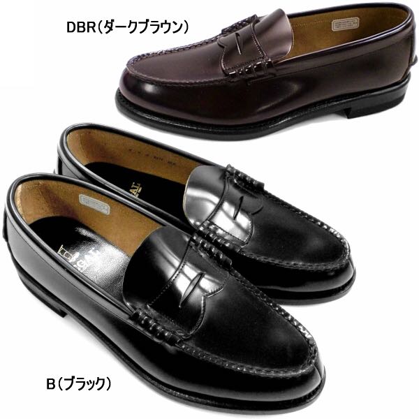 Regal Japanese Penny Loafers, Men's Fashion, Footwear, Dress Shoes on ...