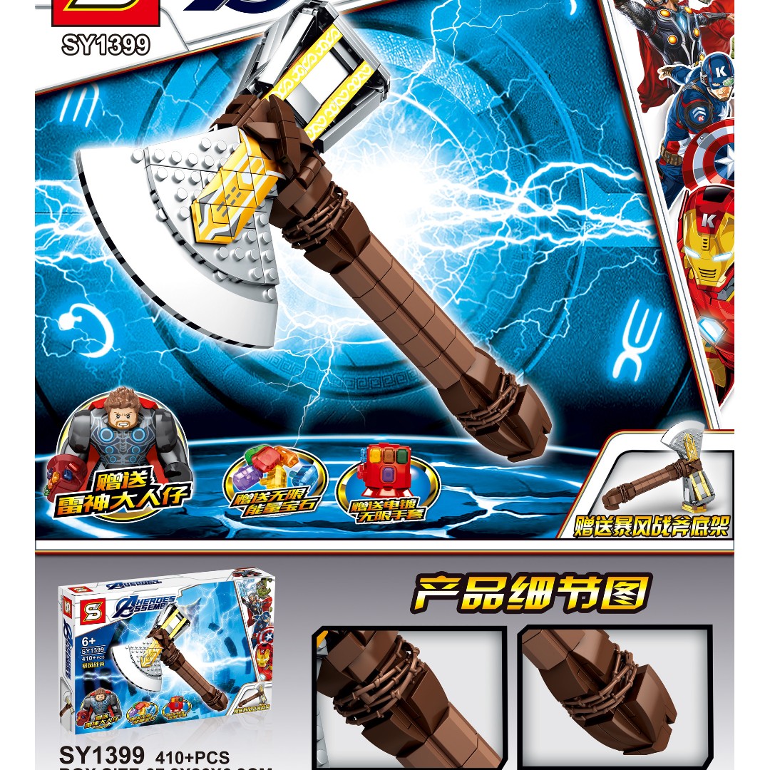 Lego thor axe sales