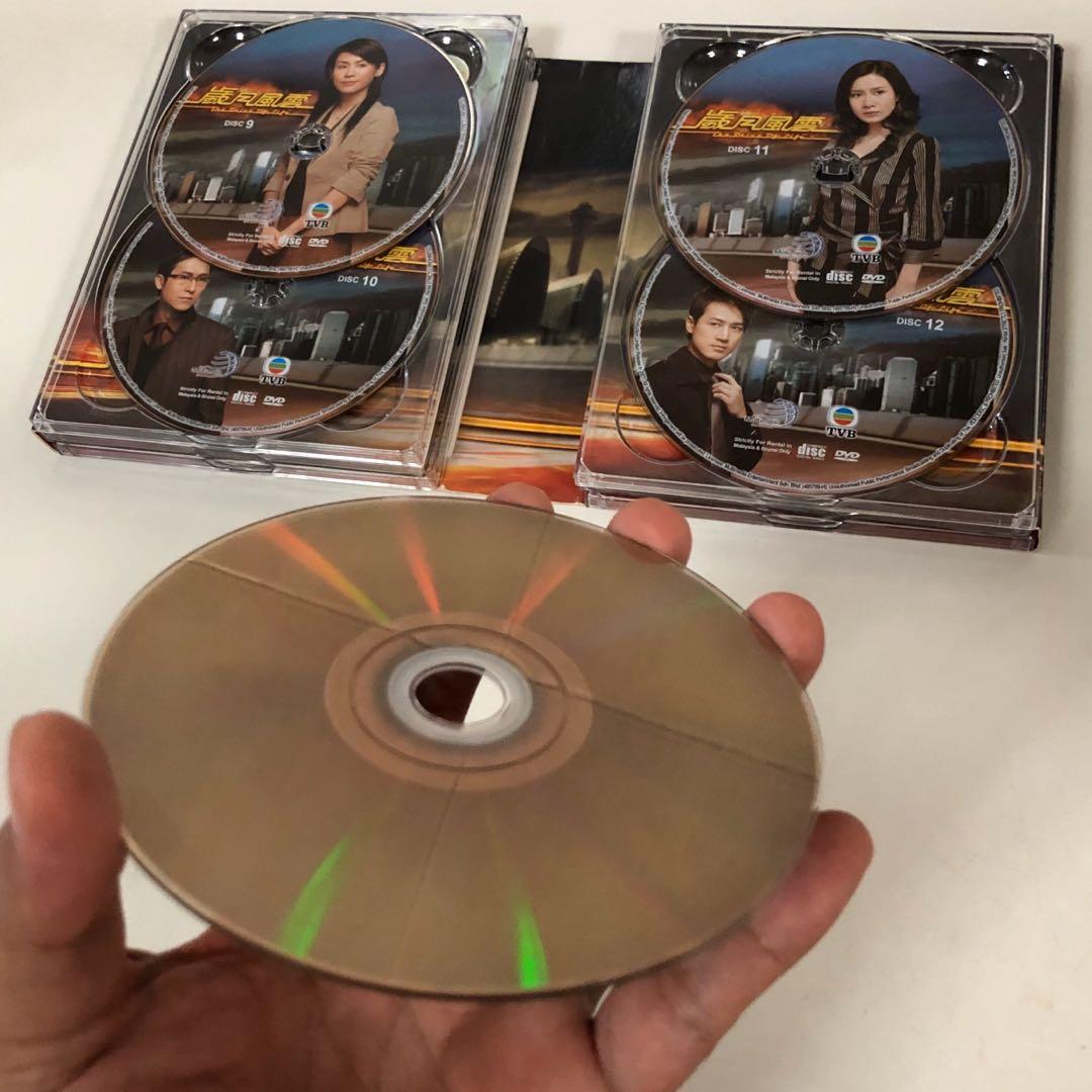The Drive Of Life DVD HK Drama TVB