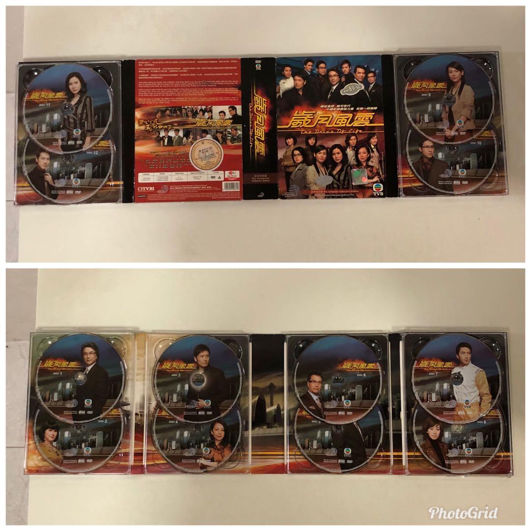 The Drive Of Life DVD HK Drama TVB Hobbies Toys Music Media CDs DVDs on Carousell