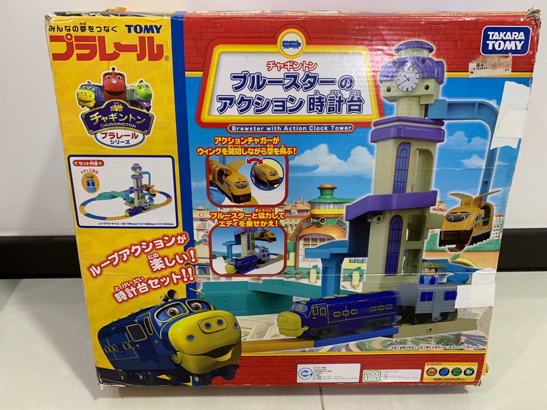 thomas chuggington