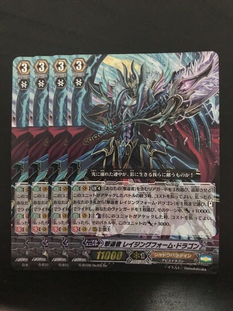 Vanguard Revenger Raging Form Dragon Toys Games Board Games Cards On Carousell