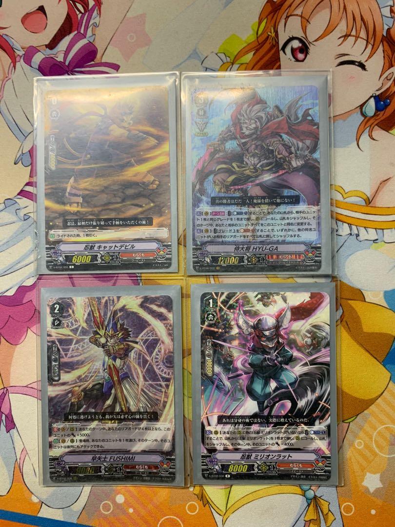 Wtt Wts Vanguard Hyu Ga Murakumo Deck Hobbies Toys Toys Games On Carousell