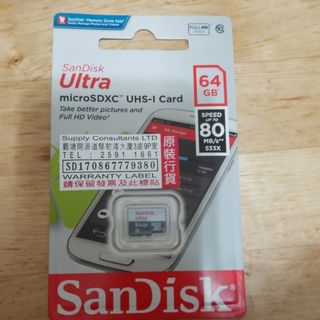 SanDisk Ultra MicroSDXC UHS-I 64GB
(80MB/s)