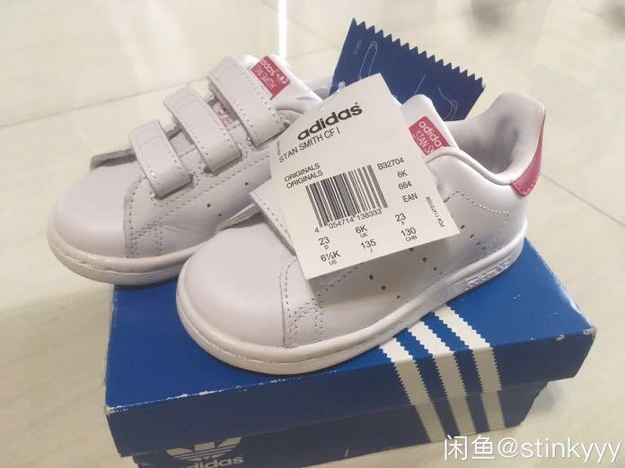 adidas superstar cf1