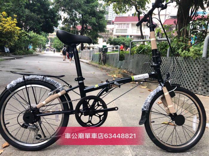 Dahon hat060 2025