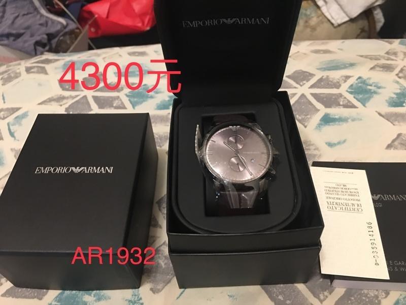 emporio armani ar1932