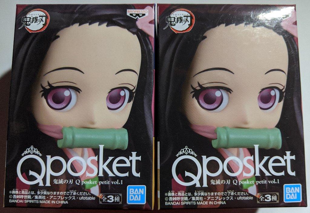 Demon Slayer Kimetsu No Yaiba Q Posket Petit Vol 1 Nezuko Kamado 鬼灭之刃 竈门弥豆子 Toys Games Bricks Figurines On Carousell