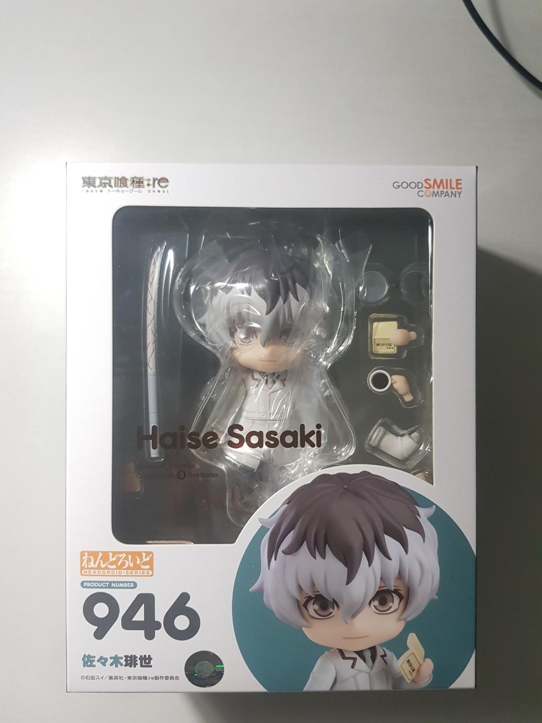 Nendoroid 946 2025