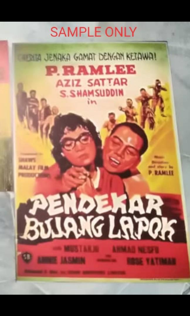Pendekar Bujang Lapok Poster P Ramlee Film Poster Print Vintage
