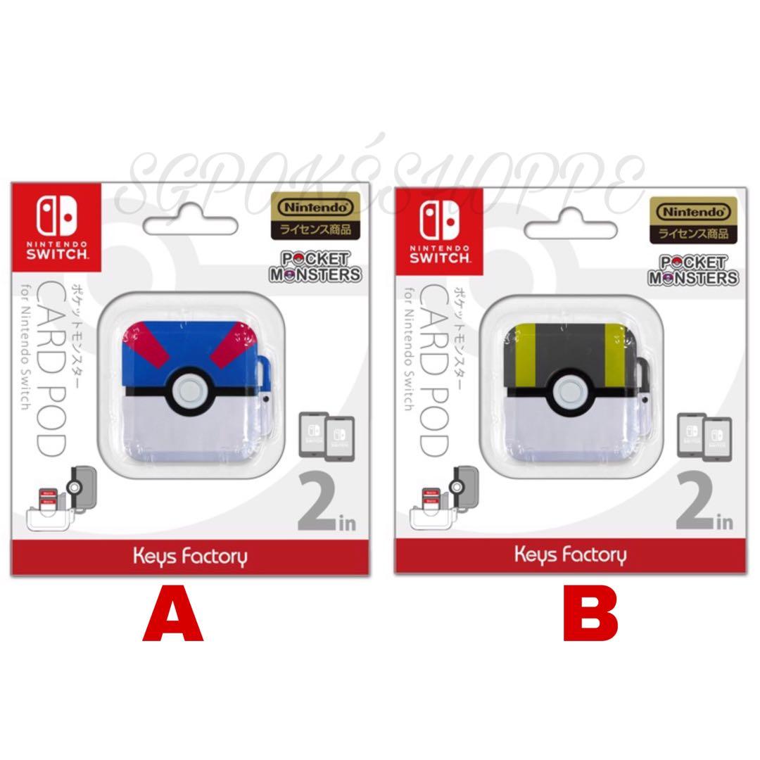 game storage case for nintendo switch