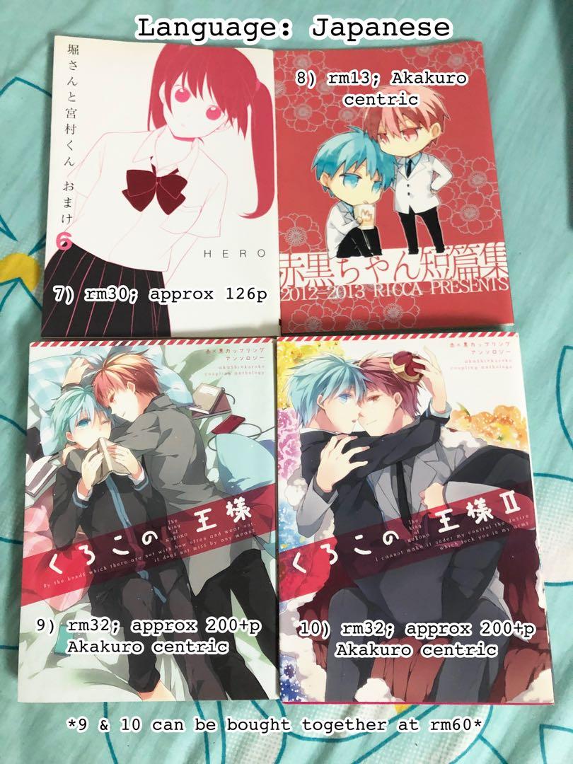 Selling Horimiya Omake, Kuroko no Basuke doujins & CF assorted doujins,  Hobbies & Toys, Books & Magazines, Comics & Manga on Carousell