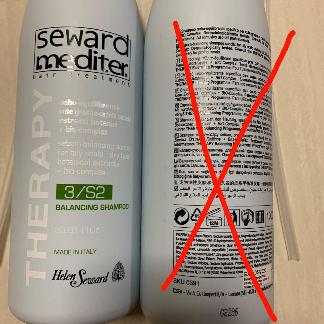 Seward Mediter Hair Treatment 3/S2 Balancing shampoo, Beauty & Personal ...