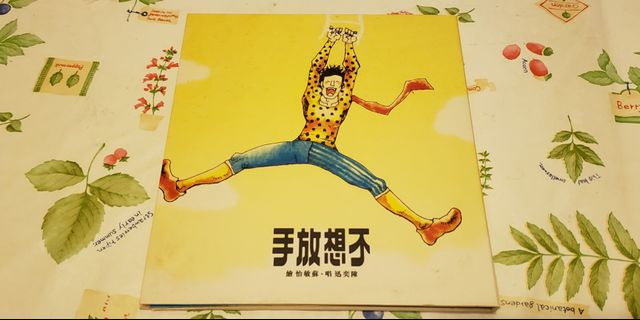 陳奕迅 Eason Chan イーソンチャン 不想放手 CD DVD 付き 陳奕迅 Eason