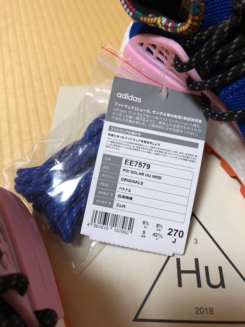 Pw solar cheap hu nmd ee7579