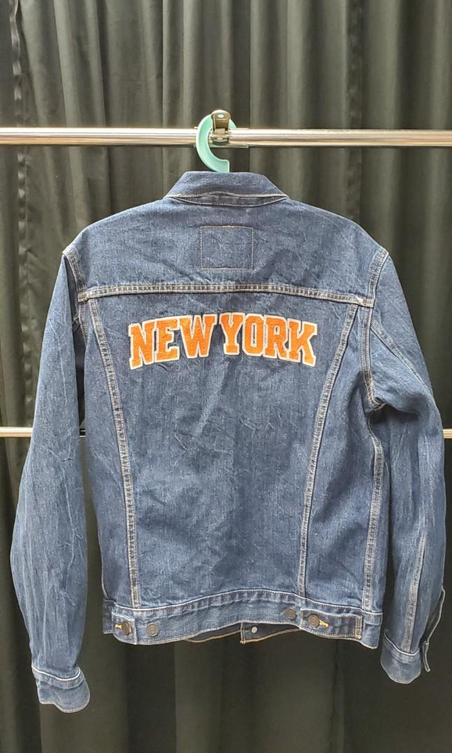 New york knicks denim jacket sale