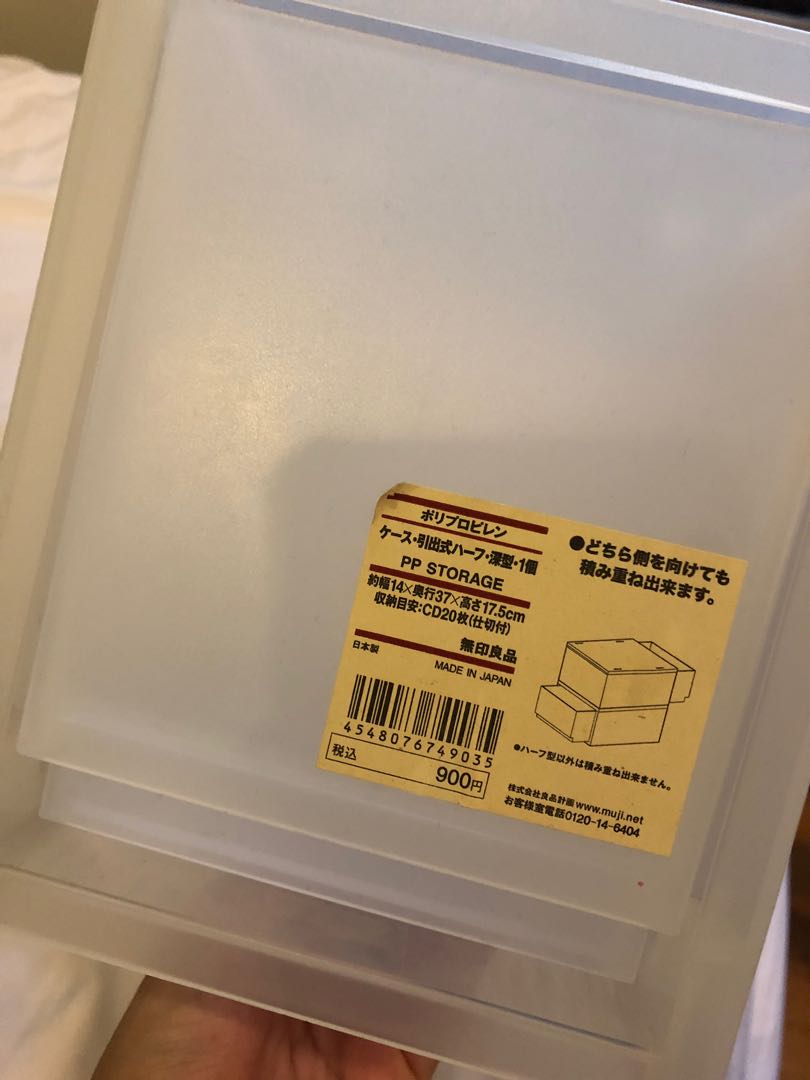 Muji Polypropylene Storage Box, Furniture & Home Living, Home Decor