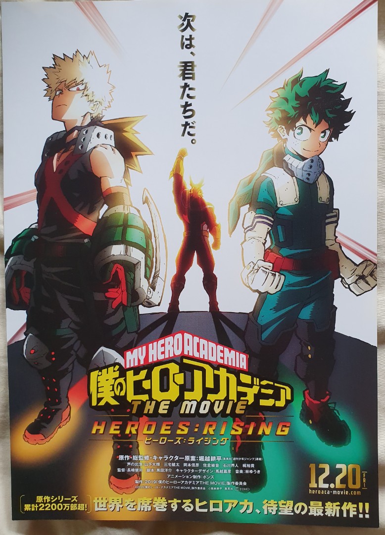 My Hero Academia Heroes Rising Chirashi Mini Movie Posters