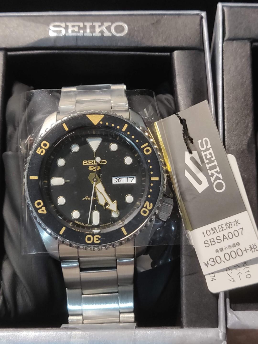 Seiko sale kanji day
