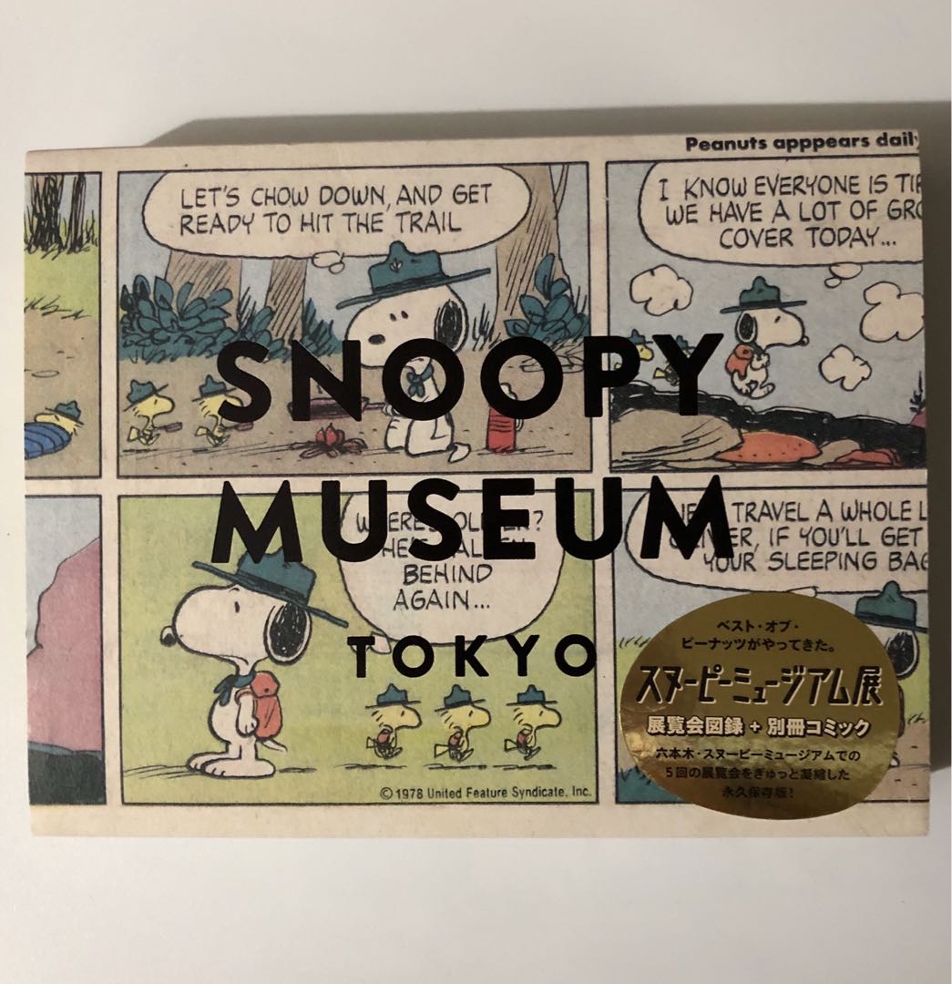 Snoopy Museum Tokyo catalogue book, Hobbies & Toys, Stationery & Craft