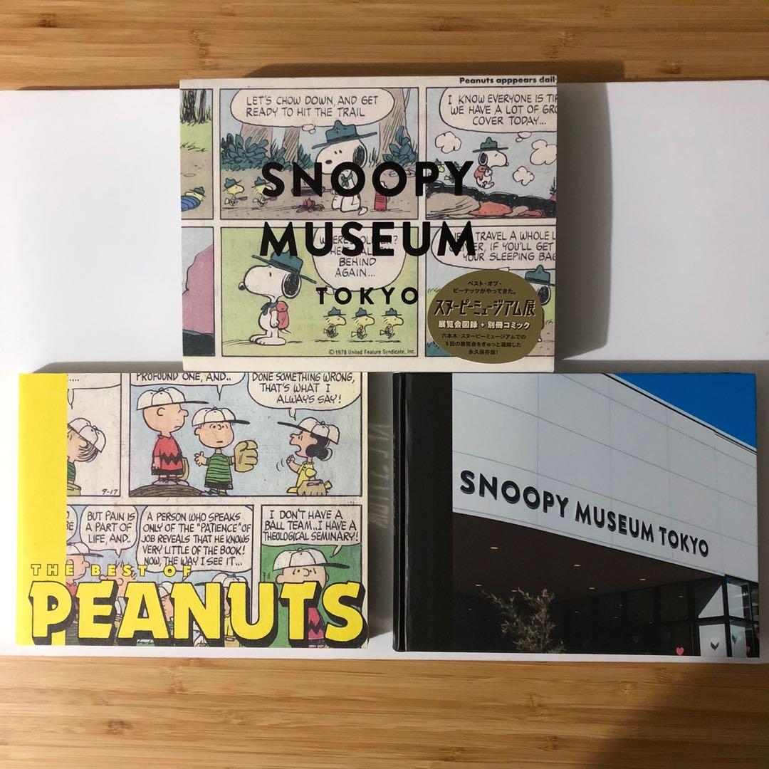 Snoopy Museum Tokyo catalogue book, Hobbies & Toys, Stationery & Craft