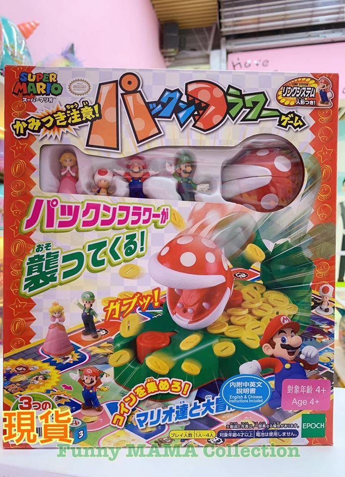 正版 最新super Mario 食人花棋盤game 玩具桌遊 玩具 遊戲類 玩具 Carousell