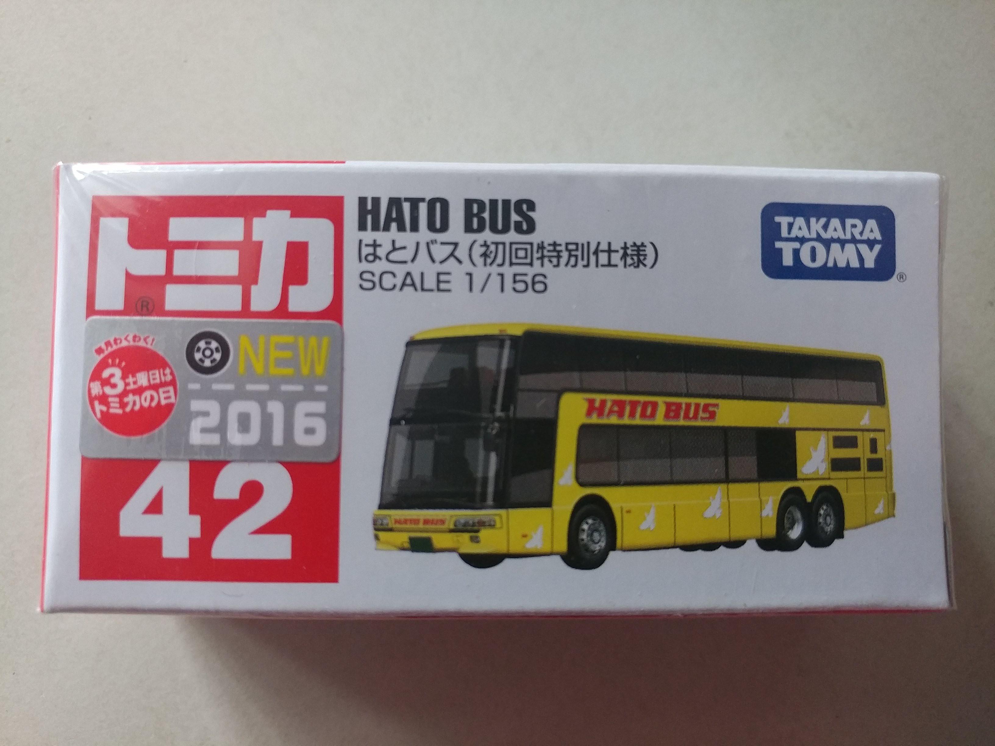 Tomica 42 on sale
