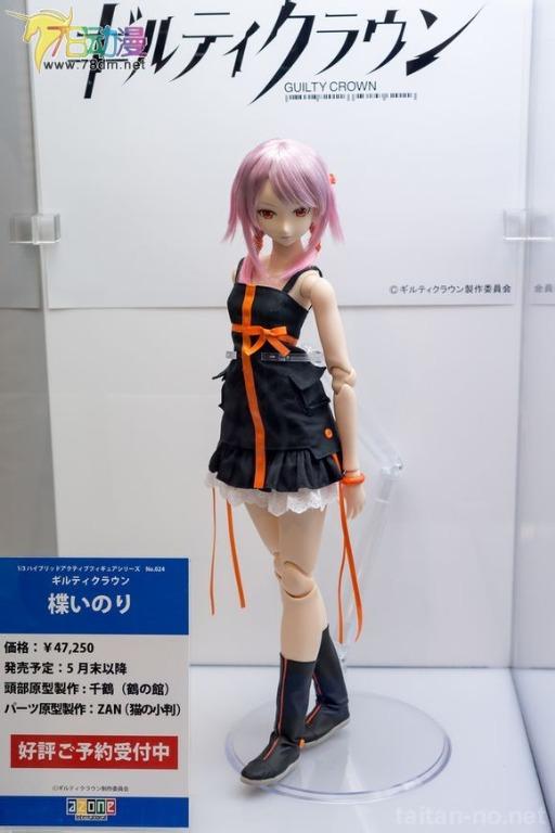 1/3 Hybrid Active Figure - Guilty Crown: Inori Yuzuriha Complete