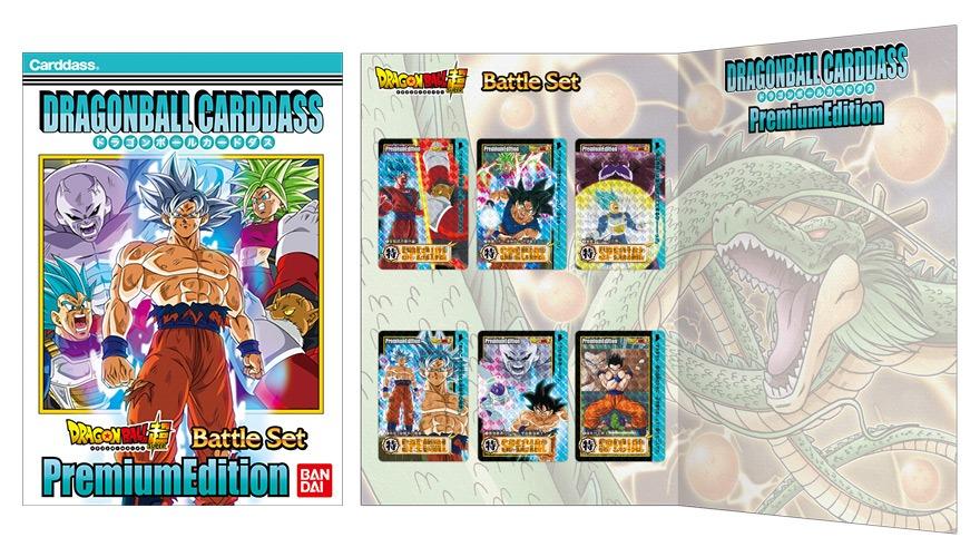 Jumpfes Po Jump Festa 20 Jump Original Booth Dragon Ball Carddass